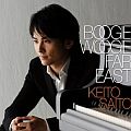 Audio CD Cover: Boogie Woogie Far East von Keito Saito